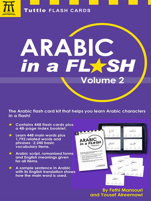 Title details for Arabic in a Flash Kit Ebook Volume 2 by Fethi Mansouri, Dr. - Wait list